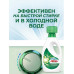 Гель для стирки Ariel Color для цветного белья, с пятновыводителем, 1,8 л