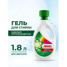 Гель для стирки Ariel Color для цветного белья, с пятновыводителем, 1,8 л