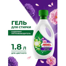 Гель для стирки Ariel Цветочный букет для цветного белья, с пятновыводителем, 1,8 л Гель для стирки Ariel Цветочный букет для цветного белья, с пятновыводителем, 1,8 л