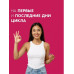 Прокладки ежедневные Always Незаметная Защита, удлиненные, 24 шт Прокладки ежедневные Always Незаметная Защита, удлиненные, 24 шт