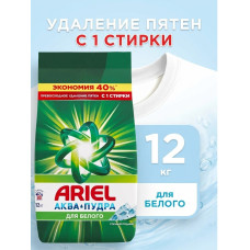 Стиральный порошок Ariel Горный родник, автомат, 12 кг (80 стирок) Стиральный порошок Ariel Горный родник, автомат, 12 кг (80 стирок)
