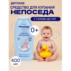 Непоседа Средство для купания детское 3в1, 400 мл, с пантенолом, алоэ и календулой, 0+