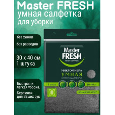 Умная салфетка для уборки Master Fresh из микрофибры, 30*40 см, 1 шт