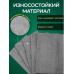 Умная салфетка для уборки Master Fresh из микрофибры, 30*40 см, 1 шт