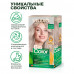 Крем-краска для волос Studio Professional Biocolor, тон 90.105 Пепельный блондин, 115мл