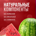 Мыло туалетное Весна Ассорти Сочный арбуз, 90 г