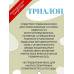 Моющий порошок Триалон 420 гр