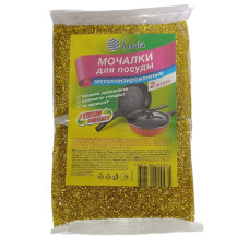 Мочалки для посуды Insula Металлизированные 2 шт