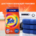 Стиральный порошок Tide Color, автомат, 30 стирок, 4,5 кг