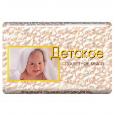 Туалетное мыло детское Свобода, для нежной и чувствительной кожи, 100 гр