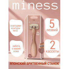 Станок для бритья женский Miness, с 2 сменными кассетами, система 3D-головки, Япония