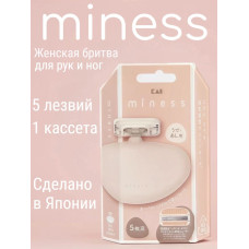 Станок для бритья рук и ног женский Miness, кассета с 5 лезвиями, Япония