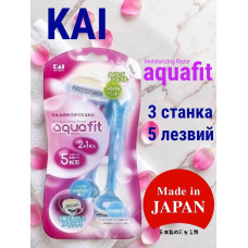 Одноразовый женский бритвенный станок Kai Aquafit, с плавающей головкой и пятью лезвиями, 3 шт