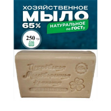 Мыло хозяйственное 65% 250г, твердое /ПМК/