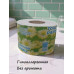 Туалетная бумага Ромашка-евро, серая, на втулке, однослойная, 1 рулон Туалетная бумага Ромашка-евро, серая, на втулке, однослойная, 1 рулон