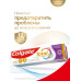Colgate Total 12 зубная паста Профессиональная Здоровье Десен комплексная антибактериальная 75 мл