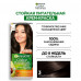 Стойкая питательная крем-краска Garnier Color Naturals 3 Темный каштан 110 мл