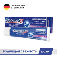 Зубная паста Blend-a-med 3D White Бодрящая Свежесть, для безопасного отбеливания, 100 мл
