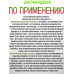Дихлофос Варан Форте универсальный, без запаха 680 мл, зеленый