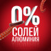 Old Spice Твердый дезодорант Wolfthorn 50 мл