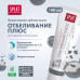 Зубная паста Splat professional Отбеливание плюс, безопасное отбеливание и защита эмали 100 мл
