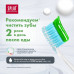 Зубная паста Splat professional Лечебные травы, комплексная защита и профилактика воспаления десен 100 мл
