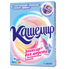 Стиральный порошок Аист Кашемир ручная стирка для шерсти и деликатных тканей, 350 г