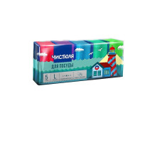 Губки поролоновые Чистюля 5 Комфорт с абразивом (с фаской) 5 шт