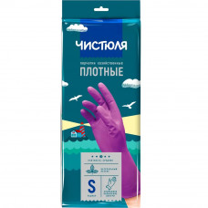 Перчатки хозяйственные Чистюля Плотные, размер S