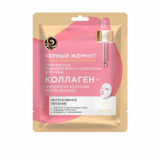 Маска тканевая для лица Черный жемчуг Mezocare Питание и омоложение 1 шт