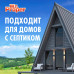 Моющая жидкость для полов и стен Mr. Proper Бережная уборка 1000 мл