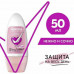 Антиперспирант-шариковый Rexona Нежно и сочно 50 мл