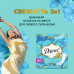 Прокладки ежедневные Discreet Мультиформ Весенний бриз 60 шт