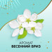 Прокладки ежедневные Discreet Мультиформ Весенний бриз 60 шт