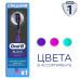 Зубная щетка Oral-B Всесторонняя чистка Black 40 Medium