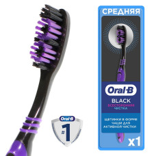 Зубная щетка Oral-B Всесторонняя чистка Black 40 Medium