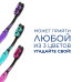 Зубная щетка Oral-B Всесторонняя чистка Black 40 Medium