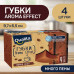  Губки кухонные QUALITA (Квалита) AROMA EFFECT 4шт.