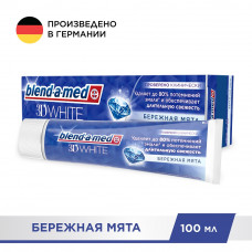 Зубная паста Blend-a-med 3D White Бережная Мята, для отбеливания и свежего дыхания, 100 мл