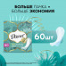 Прокладки ежедневные Discreet Мультиформ Водная Лилия 60 шт