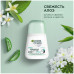 Garnier Дезодорант-антиперспирант шариковый Mineral Невидимый Свежесть Алоэ защита 48 часов 50 мл
