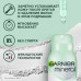 Антиперспирант-спрей Garnier Mineral Невидимый Свежесть Алоэ 150 мл