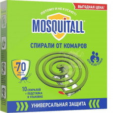 Спирали Mosquitall Универсальная защита от комаров для всей семьи, 10 шт