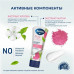 Крем для рук Aura Beauty тонизирующий, 75 мл 