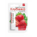 Гигиеническая помада Клубника Аванта 2,8 гр