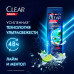 Шампунь для мужчин Clear Men антибактериальный эффект Ледяная свежесть с ментолом 400 мл 