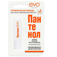 Гигиеническая помада Пантенол Evo 2,8 гр