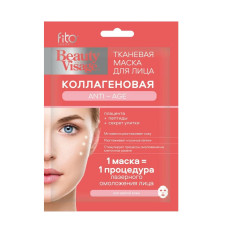 Коллагеновая тканевая маска для лица ANTI-AGE Beauty Visage 25мл Коллагеновая тканевая маска для лица ANTI-AGE Beauty Visage 25мл