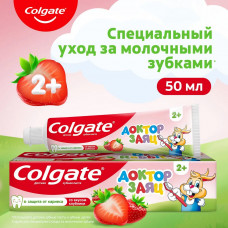 Детская зубная паста Colgate Доктор Заяц вкус Клубники 50 мл