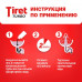 Гель для удаления сложных засоров Tiret Turbo, 1л